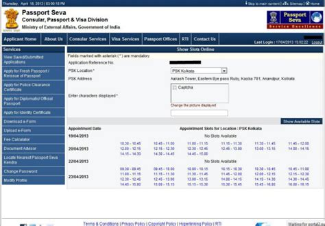 passport appointment time slots
